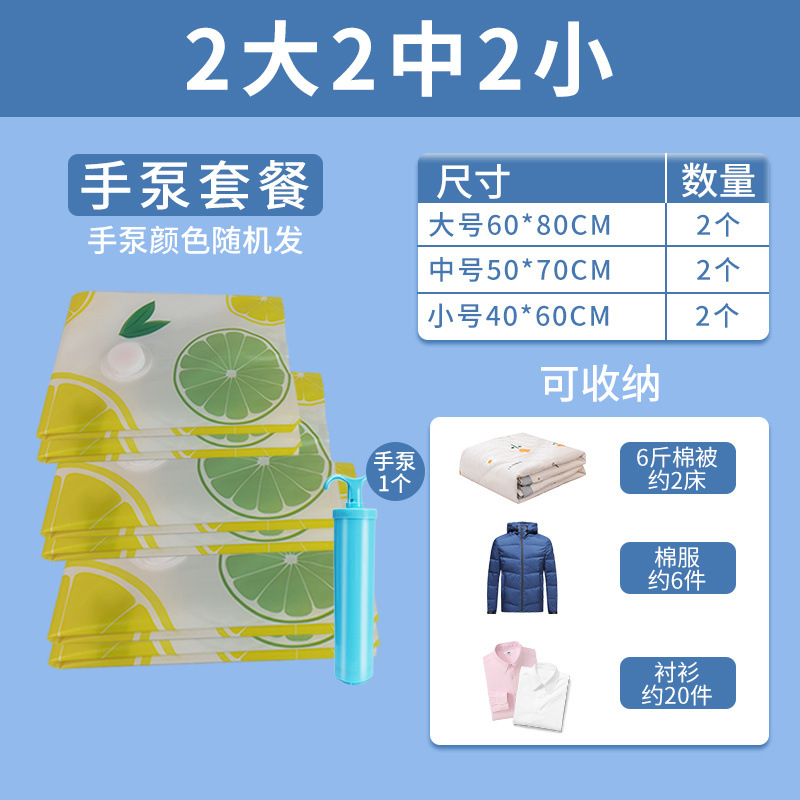 상큼한 레몬 열매 - 매우 두껍고 내구성이 뛰어남: 핸드 펌프 모델 [공기 펌핑이 용이하고 누출이 없음]