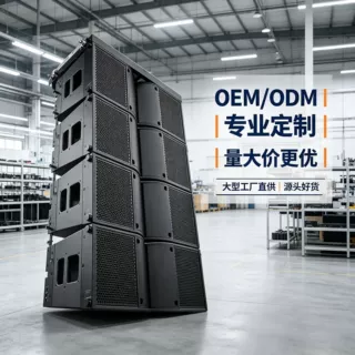 体育场线阵音箱 无源线阵音响 大型吊挂露天晚会文旅演出音响设备