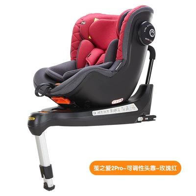 Car child safety seat 0-4 years old - cocoon-love-2pro-adjustable-headrestrose-red