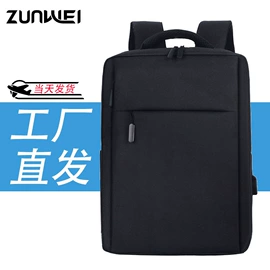 商务背包;手提电脑包;通用双肩背包