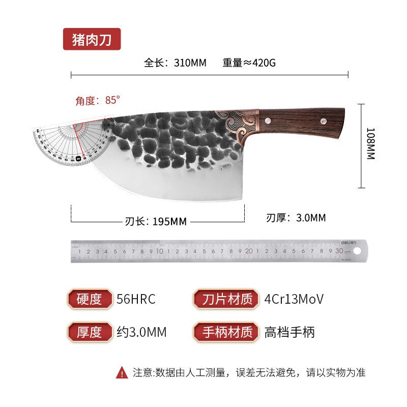 Cuchillo de cocina multipropósito para cortar carne, cuchillo de corte de verduras, cuchillo afilado para matar cerdo, machete para carne de cerdo