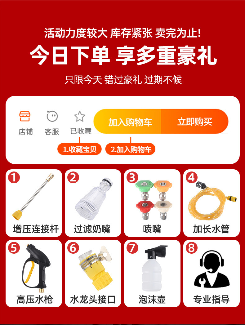 Factory Direct Supply High-Pressure Car Washing Machine for Home Use 220V High-Power Car Washing Water Gun Car Washing Machine Hand-Push Cleaning Machine