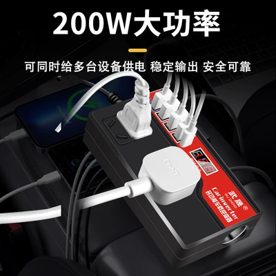car power converter multi-function | Mobil şarj cihazları