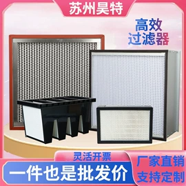 过滤器;空气净化设备;过滤棉