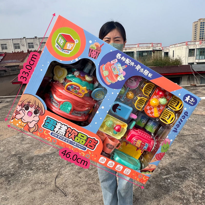 【 46cm 특대 상자】8886 케이크 액세서리 매장