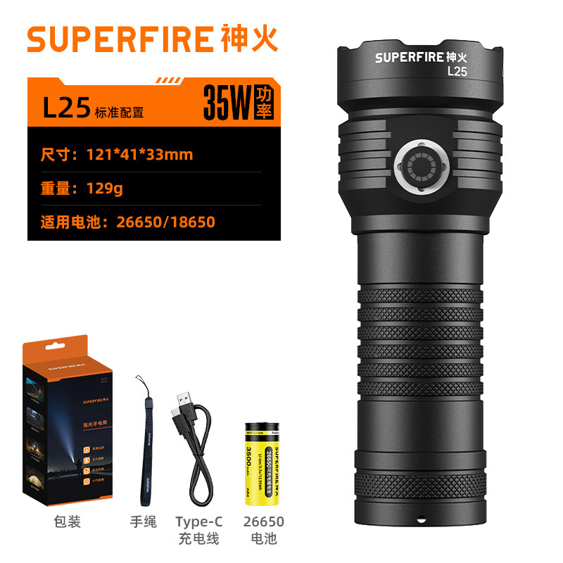 Shenhuo L6 fábrica al por mayor de aleación Aluminio linterna LED Night Riding pesca al aire libre control inundaciones emergencia