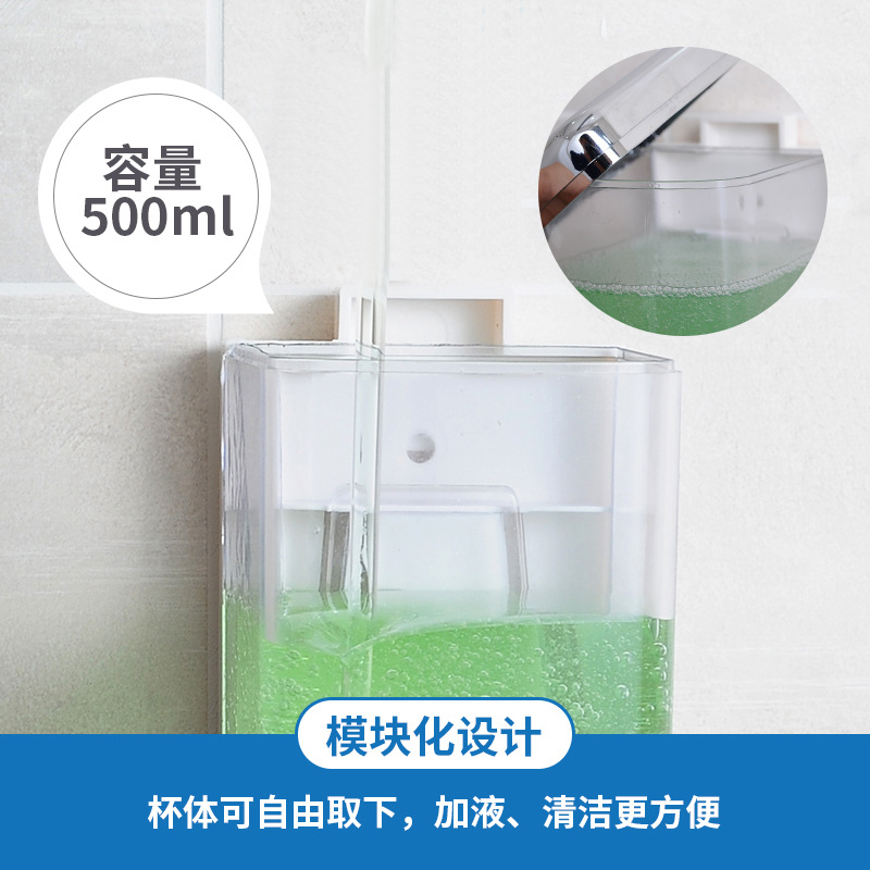 5YA1 wholesale soap dispenser wall-mounted hotel home soap dispenser no punching kitchen sink dish soap bottle hand washing