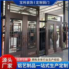 铜门别墅大门双开门入户门家用农村庭院进户门对开防盗子母门
