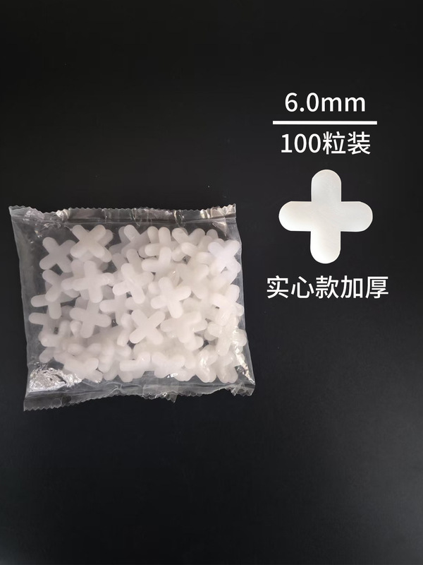 旋转找平器厂家批发辅助地砖墙砖铺平底固定留缝辅助瓷砖找平工具|undefined