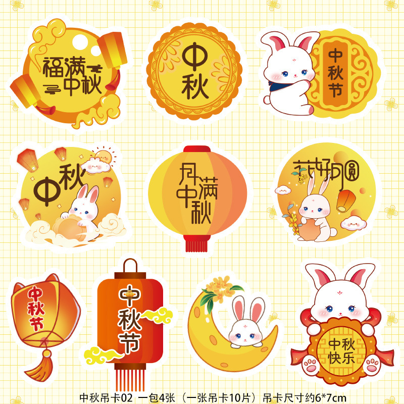 Festival de mediados de otoño pastel de luna caja de regalo etiqueta jardín de infantes niños escuela primaria caja de regalo lindo conejo mensaje para hornear tarjeta colgante