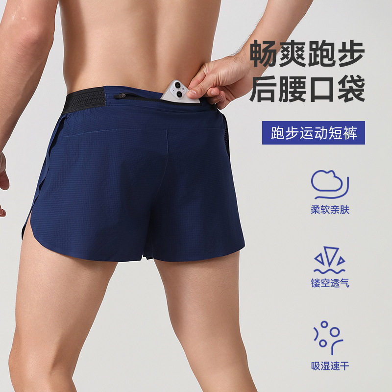 Quick-Dry Shorts European and American Style Loose Breathable Faux Two-Piece Outdoor Fitness Pants Anti-Exposure Running Sports Anti-Exposure Design