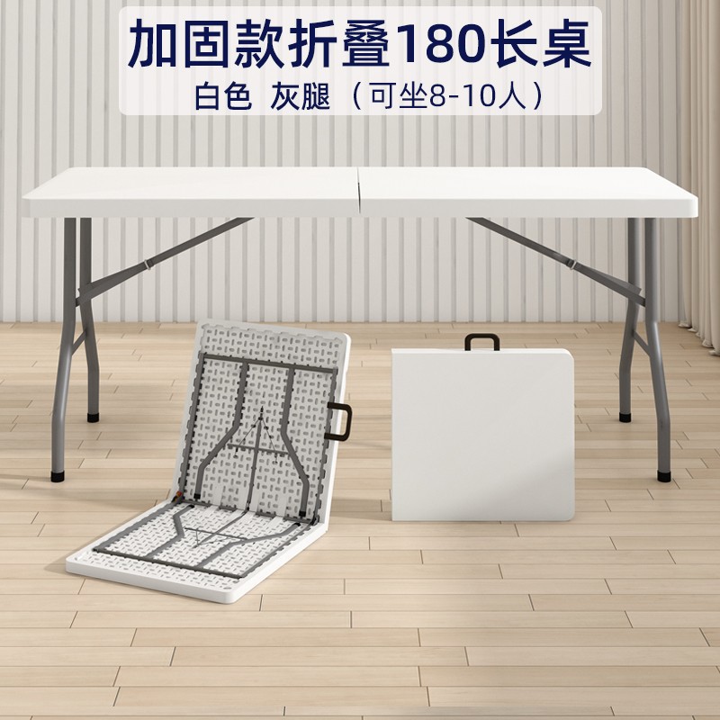 Mesa plegable al aire libre portátil rectangular tabla de estandos simple tabla larga para el hogar estudio mesa de comedor pequeña