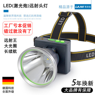 Headlamp with Strong Light and Super Bright Rechargeable Headlamp, Outdoor Long-Life Lithium Battery Laser Cannon, Long-Range Head-Mounted Fishing Lamp