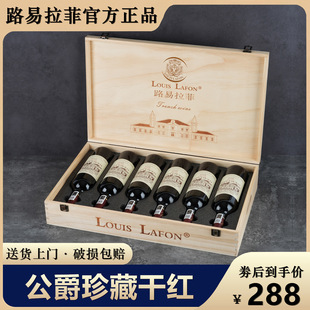 LOUIS LAFON·�����Ʒ����M����֧Ƥ��Y�иɼt���Ѿƴ��l��Ʒ