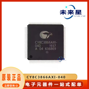 CY8C3866AXI-040���bQFP-100 �ṩBOM��� ԭ�b��Ʒ 8λ΢������