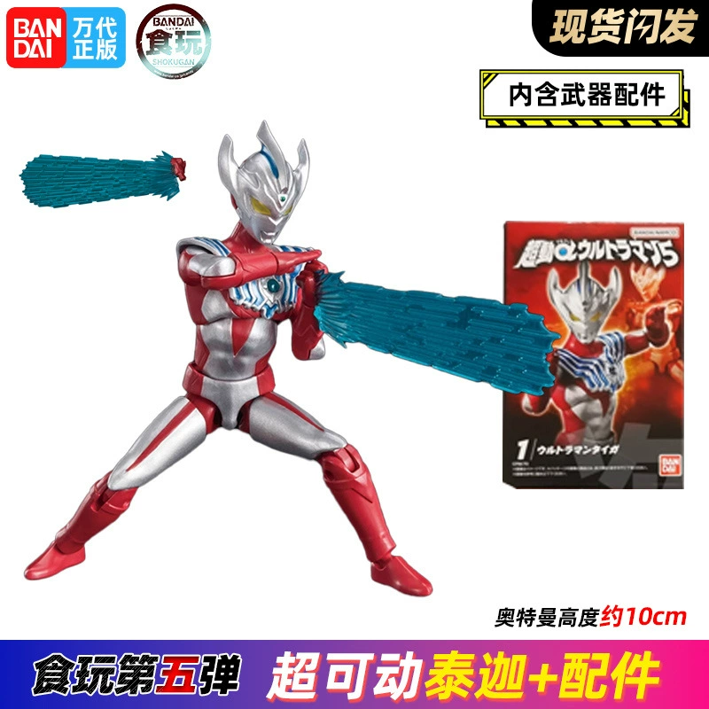 Bandai, подвижная игрушка с едой, набор, оружие с аксессуарами, кукла