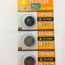 ���S���l������bCR1625�~��늳�3V�늳���X������܇�b����늳�