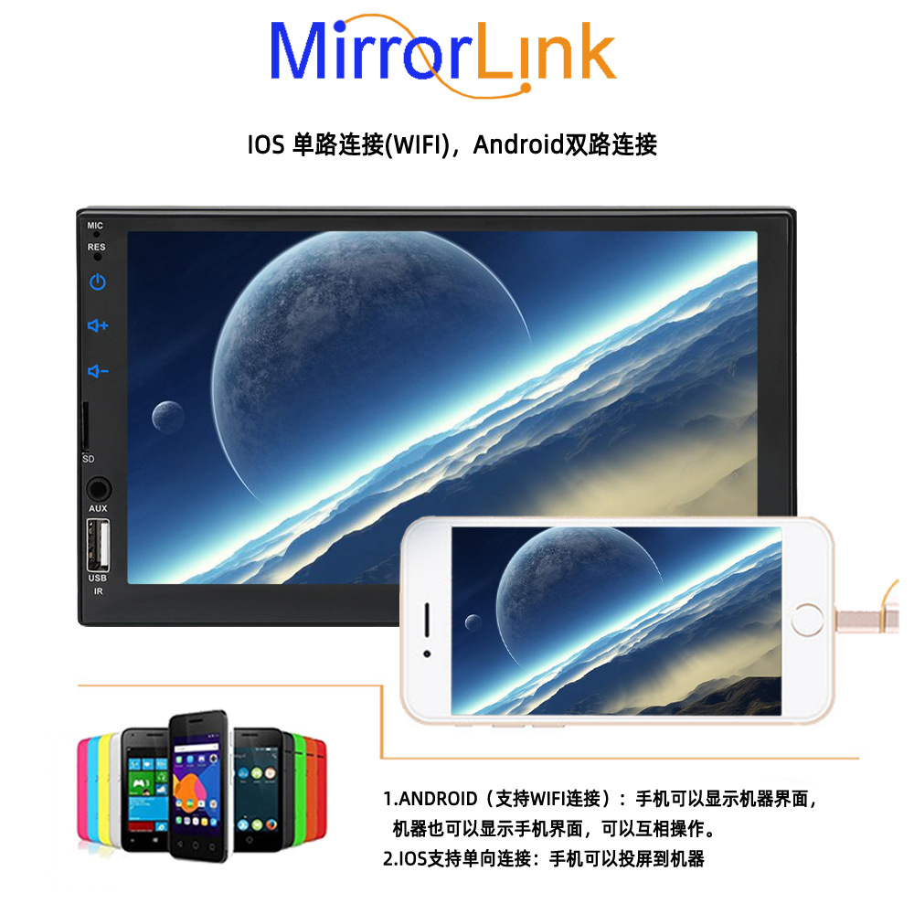 7inch Dual-Dvd Carplay Bluetooth Iso Android Phone Screen Mirroring Car Mp5 Touchscreen Player 7049D