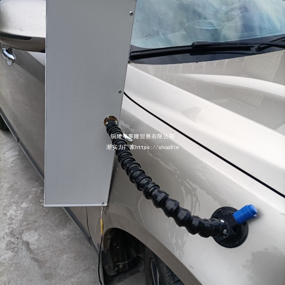凹陷整平灯汽车钣金维修照明工作灯LED检测灯吸盘磁铁万向节