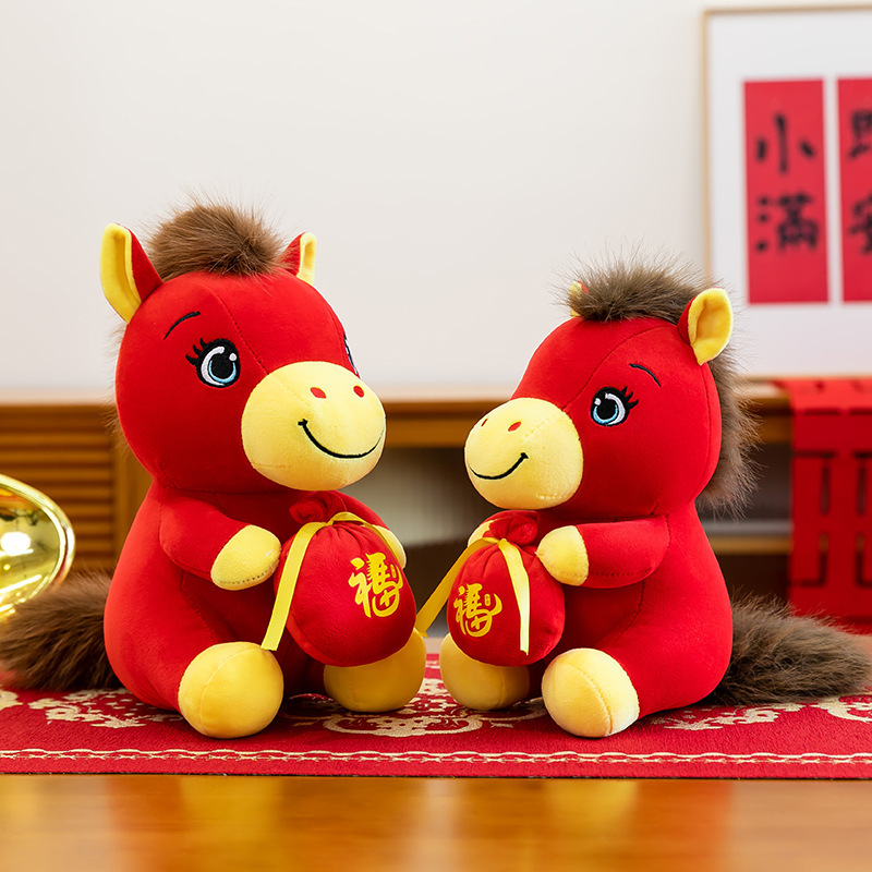 批发马年吉祥物毛绒玩具生肖马公仔马上有钱玩偶抱枕年会公司礼品|undefined