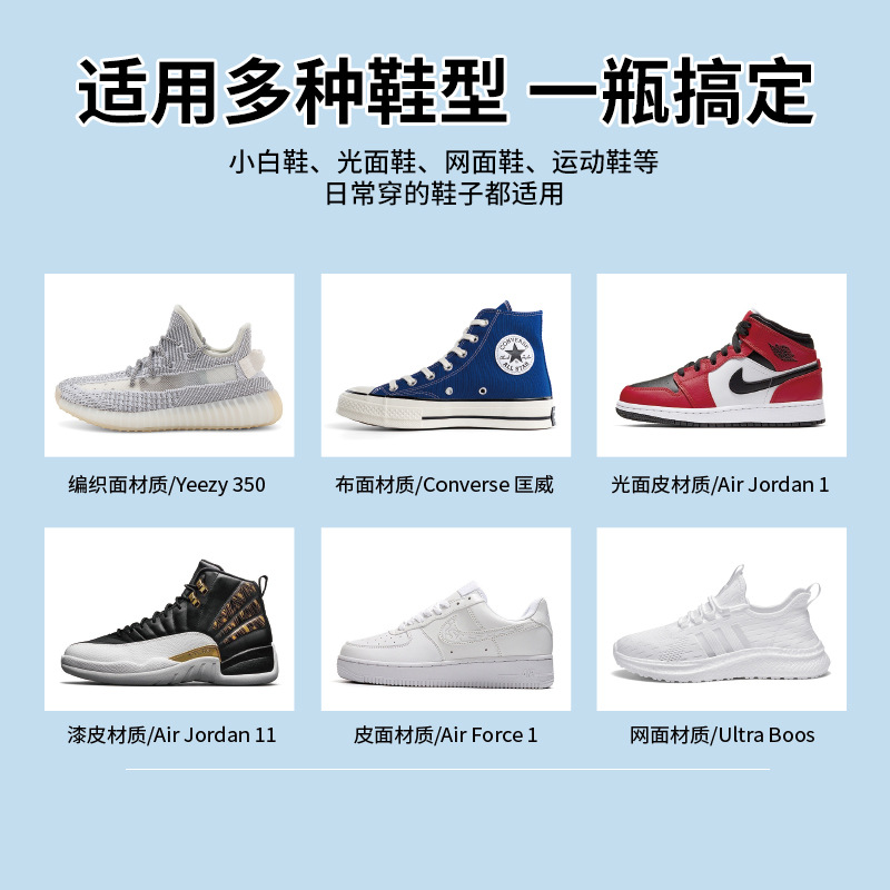 El mismo tipo de limpiador de zapatos blancos, limpiador de zapatos, limpiador de zapatos, limpiador de zapatos, limpieza en seco, limpieza en seco, limpieza en seco sin agua.