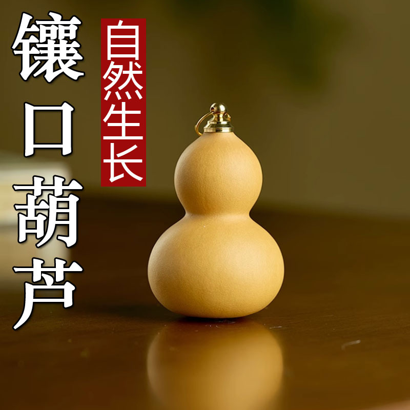 Small gourd craft with yellow copper inlay accessories 5pcs package stopper DIY handheld item ornament cap handcraft accessories