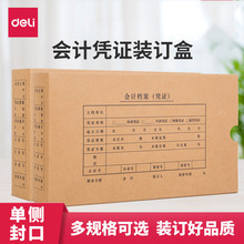 ������Ӌ�{�C����10��a4ţƤ���{�C�ռ{��ͨ��ؔ�ՙn��K-PJ101/10