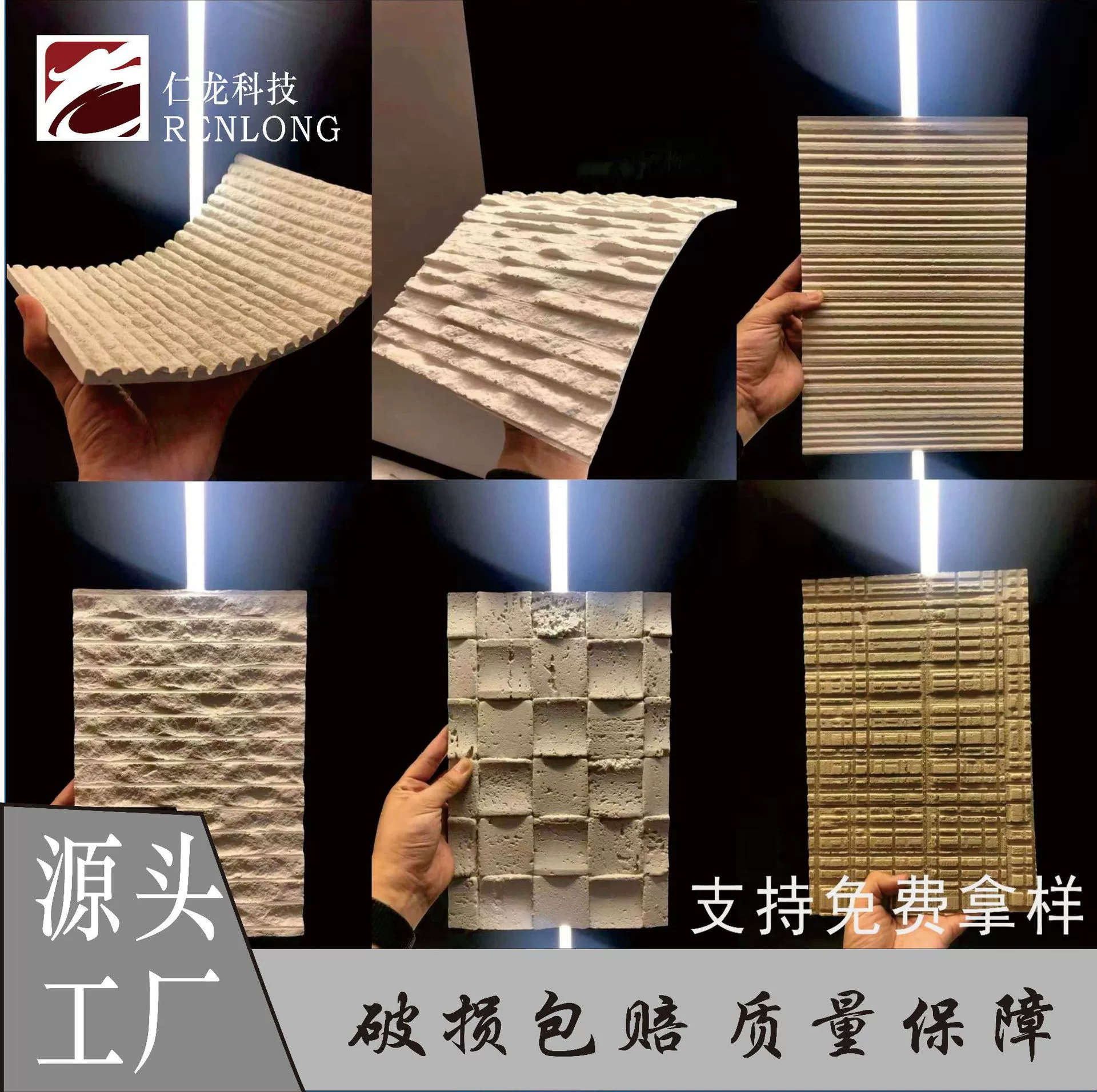 Кожа из искусственного камня, мягкий камень, мягкий камень, фарфор, гибкий камень, ультратонкий изогнутый фон из натурального камня с девятью квадратными сетками из искусственного камня.