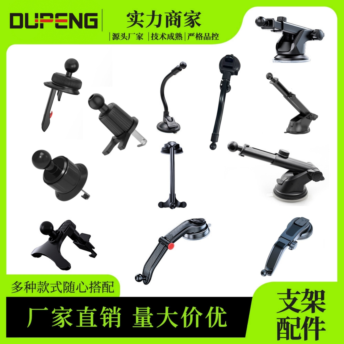 Car Air Conditioner Air Outlet Rack Telescopic Arm Hose Suction Cup Telescopic Rod Base Support Folding Suction Cup Bracket Accessories