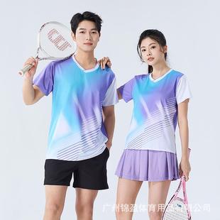 New Summer Tennis Clothing for Men and Women Sports Quick-Drying Printed Short-Sleeved Adult Breathable Table Tennis Tennis Top Suit