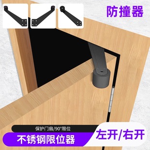 ��λ90��ƽ�_�T���P���λ���l���g�Ƶ귿�T��ײ���T��T�����T��