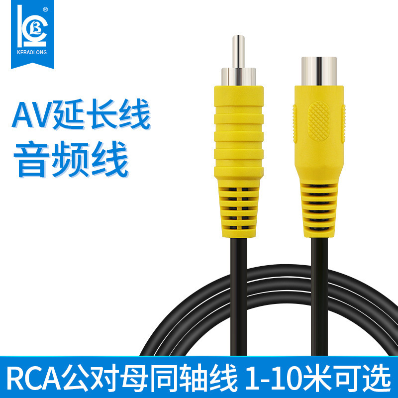 Rca Lotus Male and Female Plug Cable Navigation Video Audio Av Extension Cable Satellite Speaker Extension Cable Subwoofer Cable Rca Lotus Male and Female Plug Cable Navigation Video Audio Av Extension Cable Satellite Speaker Extension Cable Subwoofer Cable