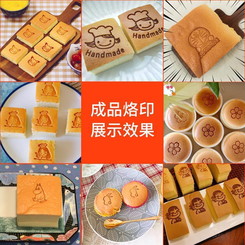 【在庫あり】3cm 火焼き銅型ベーキングスタンプ 古代ケーキどら焼きスタンプ 蒸しパンホットスタンプ 家庭用|undefined