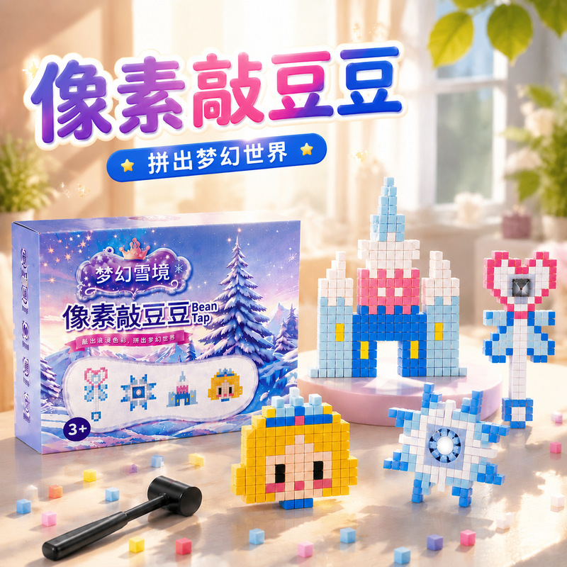 Knock the Beans DIY Puzzle Toy, Children's Educational Handcraft Building Blocks, Stress-Relieving Creative Toy, Complete Tool Kit