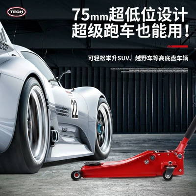Car jack Pump Ultra-Low 0kg Ton