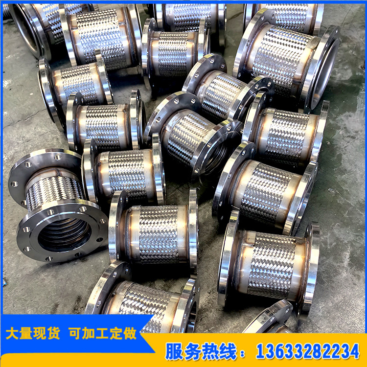 耐高温304不锈钢金属软管不锈钢编织软接头不锈钢法兰金属软管