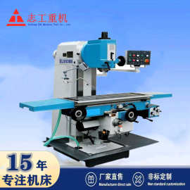 供应立式铣床X5036 升降台铣床 平面5032铣床 质保两年