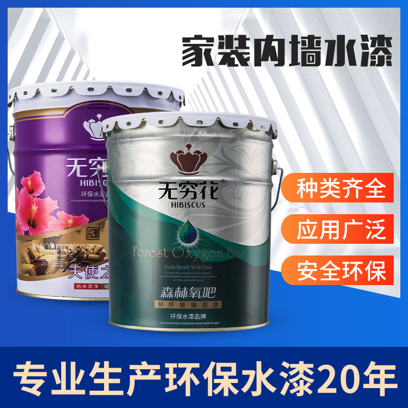 厂家批发内墙漆水性漆防腐水性漆防腐水性漆水性漆批发