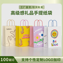 牛皮纸手提袋子高档纸袋奶茶外卖打包伴手礼品包装袋服装店用3