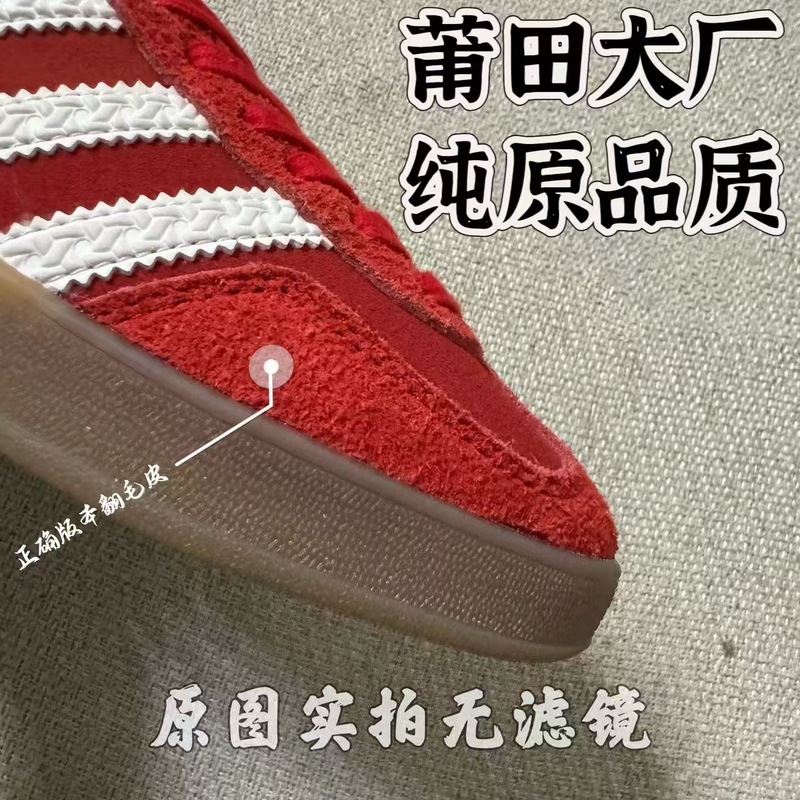 莆田鞋三叶草SAMBA男女运动鞋Gazelle草莓熊德训鞋百搭休闲板鞋|undefined