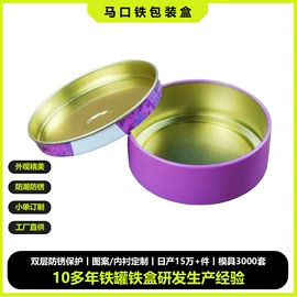 金属盒;金属罐;金属桶