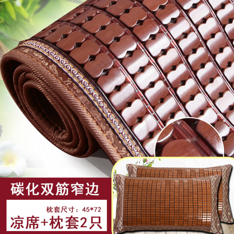 다크 커피 좁은 가장자리 이중 쇠고기 힘줄 [무료 마작 베갯잇]