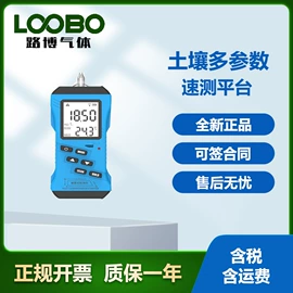 水质分析仪;其他气体分析;其他仪器仪表