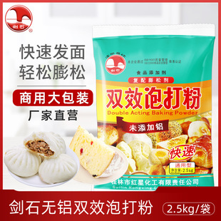 ��ʯ�o�X�pЧ�ݴ��2500g���ُ������Ʉ��決����z�^�͗lԭ����