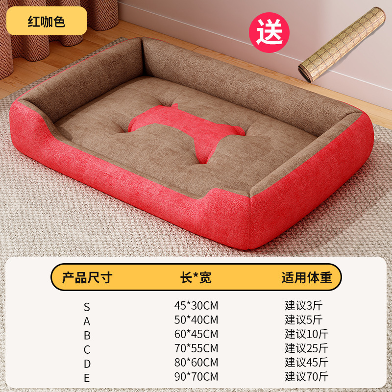 オールシーズン対応の犬小屋、小型犬、中型犬、大型犬用の犬用ベッド、睡眠小屋マット、冬用暖かい猫小屋、冬用ペット用品|undefined