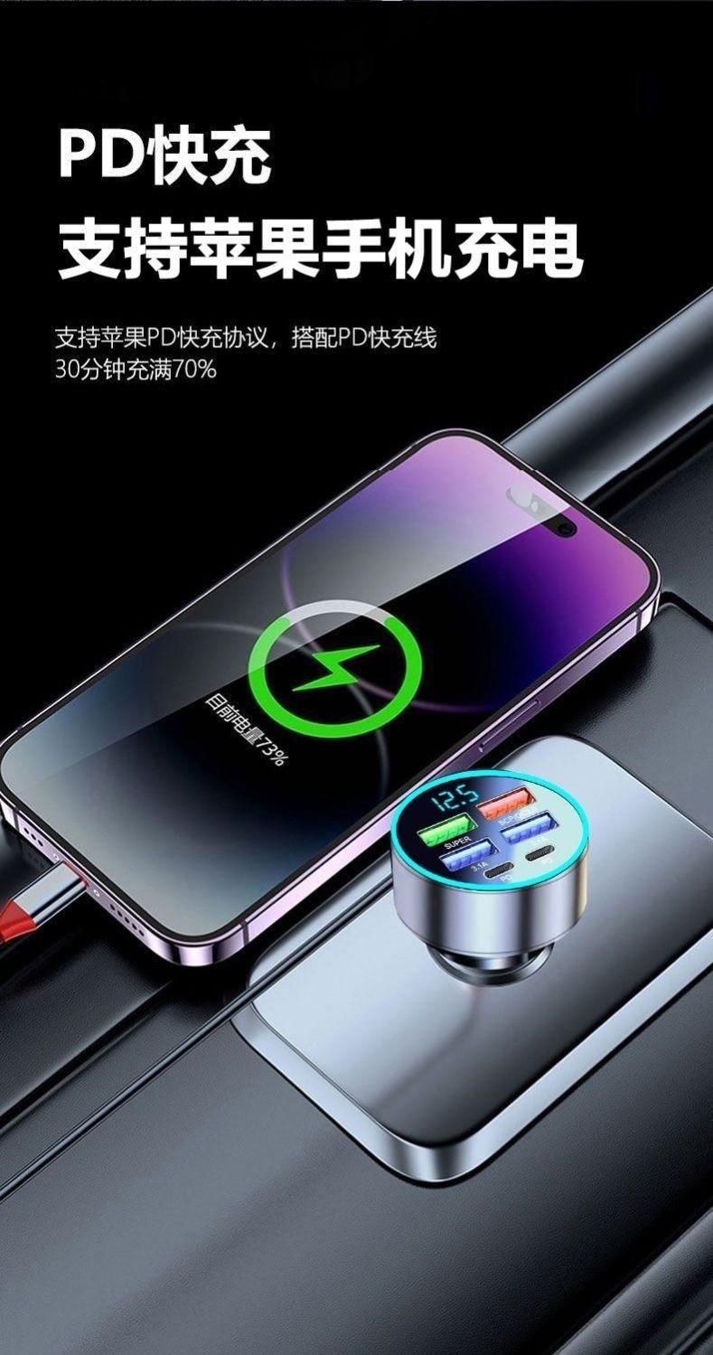 Car Charger Super Fast Charging Car Adapter Car Charger with Six Ports Apple Pd Fast Charging Multi-Port Car Charging Head