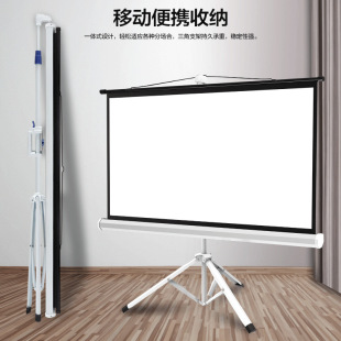 Projection Curtain Bracket Curtain Mobile Portable Floor Hole-free HD Home Outdoor Office Projector Curtain