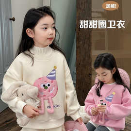 女童卫衣卡通款2025冬季新款加绒上衣中大童儿童加厚宽松百搭长袖