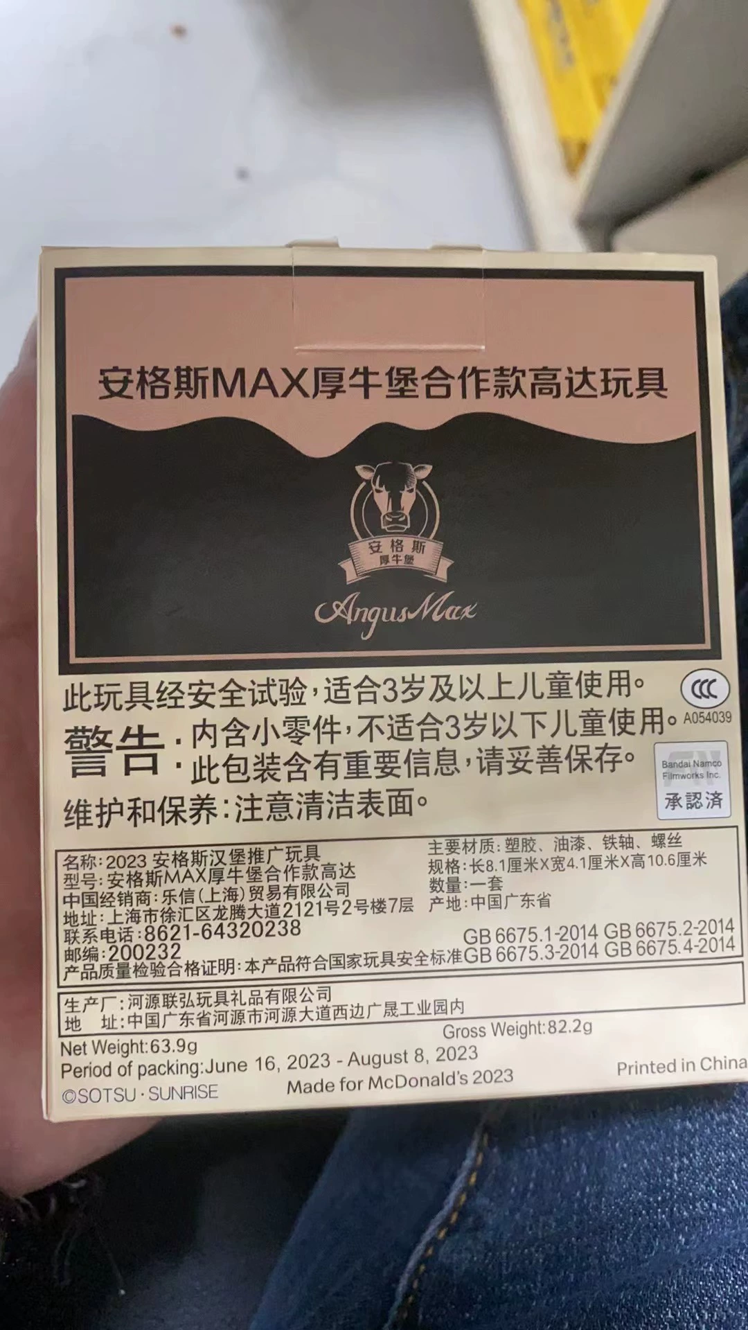 【Оригинал Гарантировано】Сборка винтов Мanga Wanda Gundam Mecha Yuanzu Модель черный золотой подарок лимитированное издание