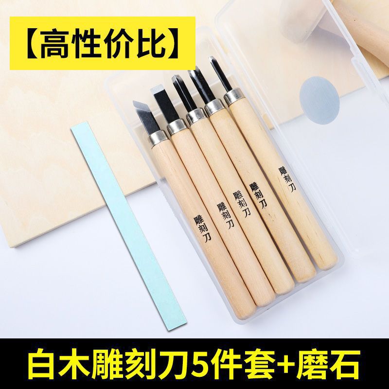 Carved set, eraser for students handmade, for beginners